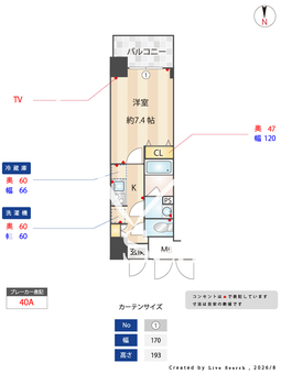 ハーモニーレジデンス森下ステーションフロント 301 【東京都森下駅】 の間取り図