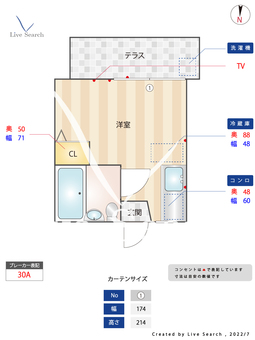 弥生町ハイム 105 【東京都中野新橋駅】 の間取り図