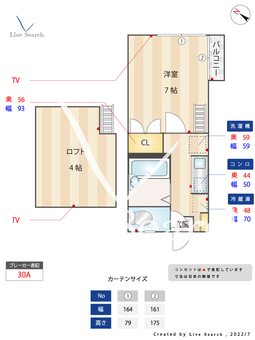 ファミール吉塚 202 【福岡県吉塚駅】 の間取り図
