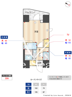 ルネサンスコート本蓮沼 1301 【東京都本蓮沼】 の間取り図