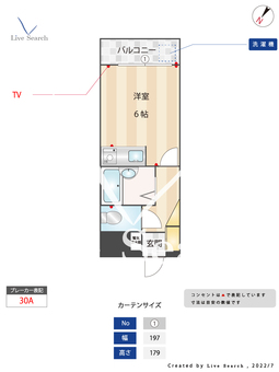 PLEAST警弥郷 405 【福岡県井尻駅】 の間取り図
