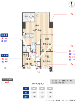 S-RESIDENCE谷町六丁目alo 702 【大阪府谷町六丁目駅】 の間取り図