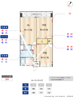 メイゾン栄 303 【福岡県周船寺駅】 の間取り図