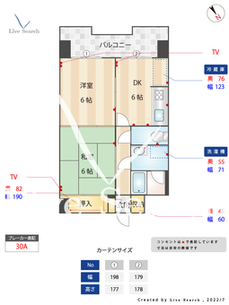 ダイアパレス天神東 202 【福岡県天神駅】 の間取り図