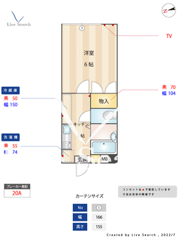 ルミエール旗の台 103 【東京都旗の台駅】 の間取り図