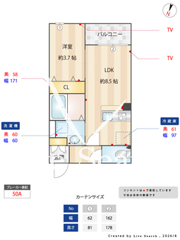 シエラ深江南 301 【大阪府新深江駅】 の間取り図