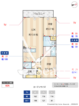 オーベル今里NORTH 102 【大阪府今里駅】 の間取り図