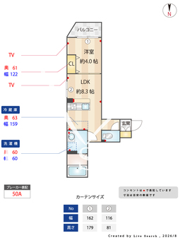 シエラ深江南 303 【大阪府新深江駅】 の間取り図