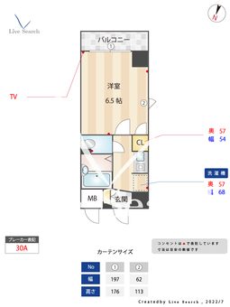 ソシアル六本松 602 【福岡県六本松駅】 の間取り図