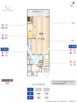 パロス美野島 1108 【福岡県竹下駅】 の間取り図