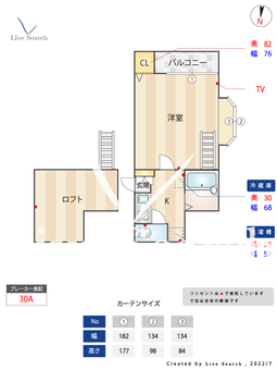 サンライズガーデンⅠ 201 【福岡県竹下駅】 の間取り図