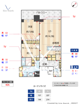 ザ・タワー横浜北仲 3223 【神奈川県馬車道駅】 の間取り図