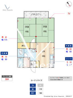 グレイシー南福岡 206 【福岡県雑餉隈駅】 の間取り図
