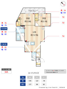 レグリア今里North 201 【大阪府今里駅】 の間取り図