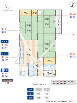 なごみ 2 【福岡県博多南駅】 の間取り図