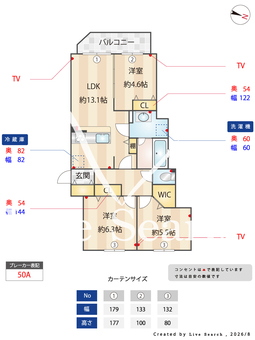 レグリア今里North 205 【大阪府今里駅】 の間取り図