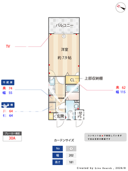 エンクレスト天神Ⅲ 1203 【福岡県渡辺通駅】 の間取り図