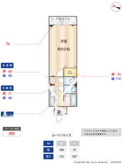 第3いわきビル 703 【福岡県渡辺通り】 の間取り図
