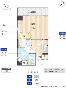 カルム浅草馬道 401 【東京都浅草駅】 の間取り図