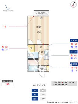 ハミング博多南 206 【福岡県博多南駅】 の間取り図