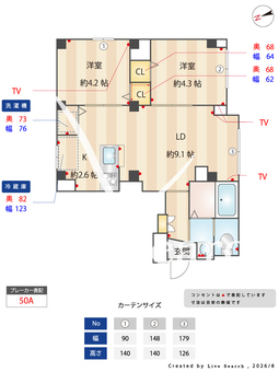 グランルーブル上野 101 【東京都日比谷 線　入谷 駅】 の間取り図