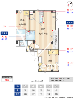 グランルーブル上野 201 【東京都日比谷 線　入谷 駅】 の間取り図