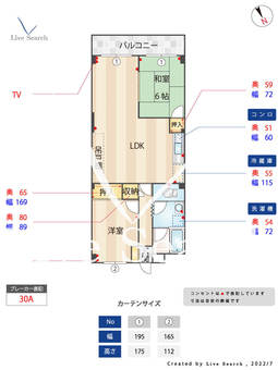 中作大観ハイツ 203 【福岡県桜坂駅】 の間取り図