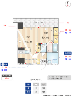 アンシャンテ夕陽丘 1205 【大阪府四天王寺前夕陽ヶ丘駅】 の間取り図