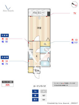 フォルム福岡南 203 【福岡県大橋駅】 の間取り図