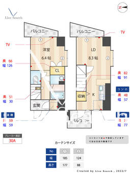 R'sレジデンス千代 901 【福岡県千代県庁口駅】 の間取り図