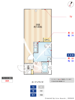 カーサ・パーチェ 305 【神奈川県矢部駅】 の間取り図