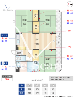 セントラルフクオカ福重 402 【福岡県姪浜駅】 の間取り図