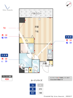 カルム浅草馬道 601 【東京都浅草駅】 の間取り図