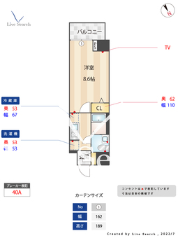 リテラス上野入谷 503 【東京都入谷駅】 の間取り図
