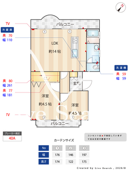 隆豊ハイツ 105 【大阪府大阪モノレール　少路駅】 の間取り図