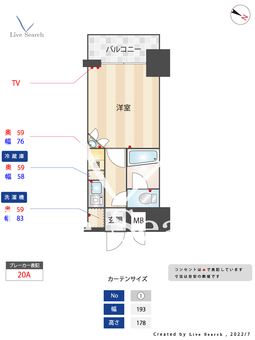エステートモア天神アクシス 310 【福岡県渡辺通駅】 の間取り図