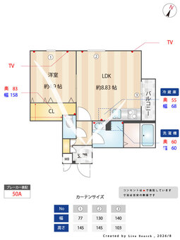 LEGALAND福島North 205 【大阪府海老江駅】 の間取り図