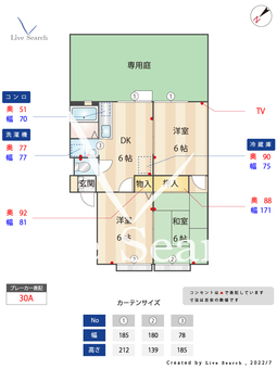 ペルージュ 102 【福岡県大橋駅】 の間取り図