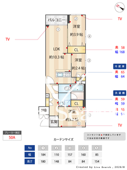 ビューテラス茗荷谷 407 【東京都茗荷谷駅】 の間取り図
