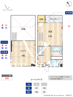 フラワーマンション 402 【福岡県薬院駅】 の間取り図