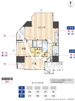 V-style入谷 702 【東京都入谷】 の間取り図