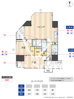 V-style入谷 1102 【東京都入谷】 の間取り図