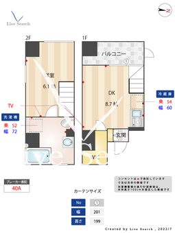 エルヴァージュ神田神保町 1105 【東京都神保町駅】 の間取り図