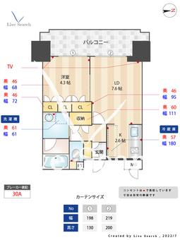 RJRプレシア博多駅前 705 【福岡県博多駅】 の間取り図