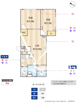 グランパセオ目黒Ⅱ 304 【東京都目黒】 の間取り図
