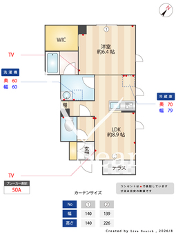 Blomma 103 【神奈川県鶴見駅】 の間取り図