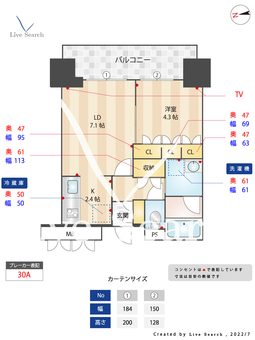 RJRプレシア博多駅前 315 【福岡県博多駅】 の間取り図