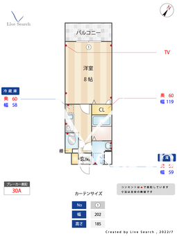 サヴォイ ザ･リバーテラス 1304 【福岡県中洲川端駅】 の間取り図