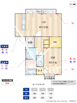 ビューテラス山科 0201 【京都府東野駅】 の間取り図