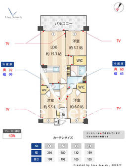 コスモヒルズ小豆沢公園 311 【東京都志村坂上駅】 の間取り図